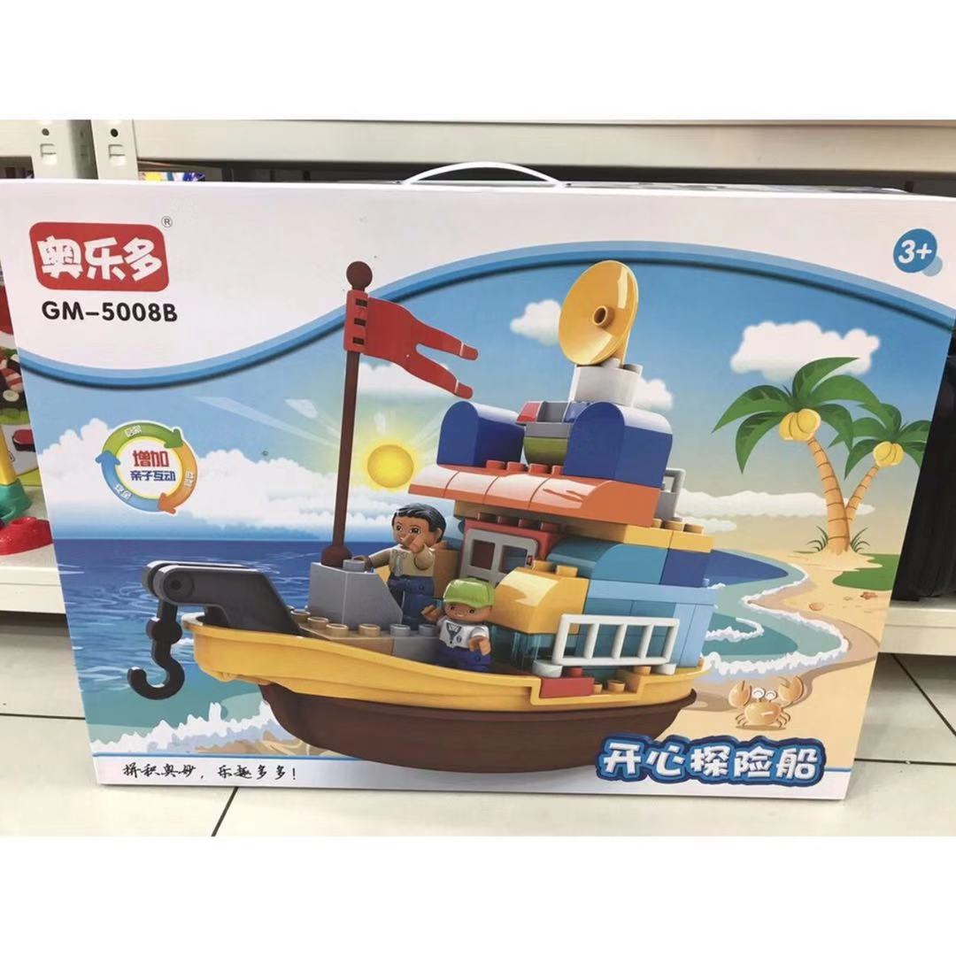 Childrens Kids Pirate Ship Boat TreasureToy Playset